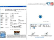 Burmese Sapphire Ring certificate