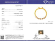 Antique Ruby and Diamond Line Bracelet Certificate