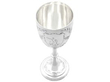 antique Sterling Silver Cricket Presentation Goblet