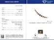Edwardian Ruby Crescent Brooch certificate