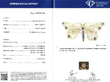 Large Victorian Sapphire and Diamond Butterfly Brooch GCS Certificate