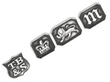 Antique Silver Trinket Tray hallmarks