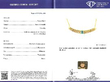 Emerald and Diamond Concave Bar Necklace certificate