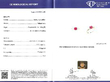 platinum Ruby and Diamond Ring certificate