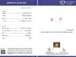 Pink Sapphire Engagement Ring with Baguette Diamonds certificate