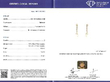 Antique Natural Saltwater Pearl Earrings with Diamonds certificate