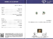 Art Deco Emerald and Diamond Ring in White Gold certificate