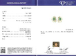 Fine Vintage Emerald Earrings with Diamonds certificate