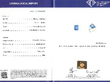 8 Carat Sapphire Engagement Ring in Platinum certificate
