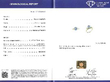 1.2ct Oval Sapphire Ring with Baguette Diamonds Certificate