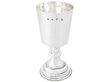 Sterling Silver Chalice