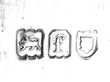 underside of silver caster hallmarks 