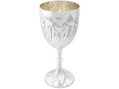 Presentation Cup