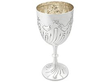 Presentation Cup