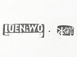 Chinese Silver Coaster Hallmarks 