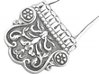 Silver Quaich Bowl Details