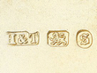 Sterling Silver Tobacco Box Hallmarks 