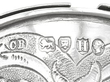 Novelty Silver Mustard Pot