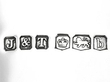 Sheffield Silver Tea Set Hallmarks