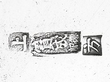 Asian Silver Bowl Hallmarks 