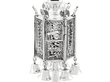 George V Spice Tower in Sterling Silver 