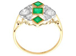 Antique Emerald Dress Ring