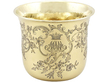 Paul Storr Beaker UK 