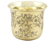 Paul Storr Beaker UK 