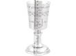 Sterling Silver Chalices