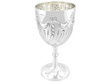 Early 20th Century Silver Cup