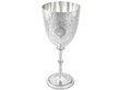 1870s Silver Goblet