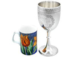 Sterling Silver Drinking Goblet
