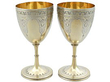 Silver Wine Jug with Lid and Goblets