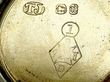 Antique Thread Spool and Vinaigrette Hallmarks
