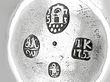 Antique Silver Drinking Cup Hallmarks