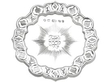 Victorian Holy Communion Set