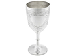 Hallmarked Antique Silver Goblet