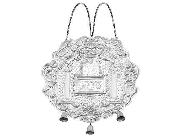German Silver Torah Breastplate