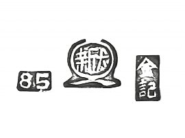 Chinese Silver Export Box Hallmarks 